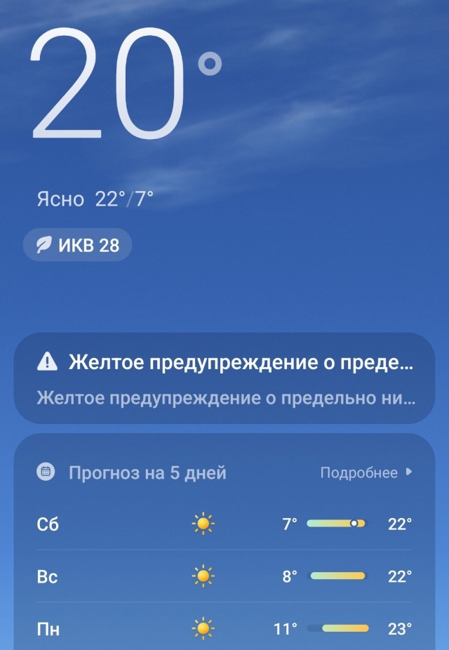 Урал