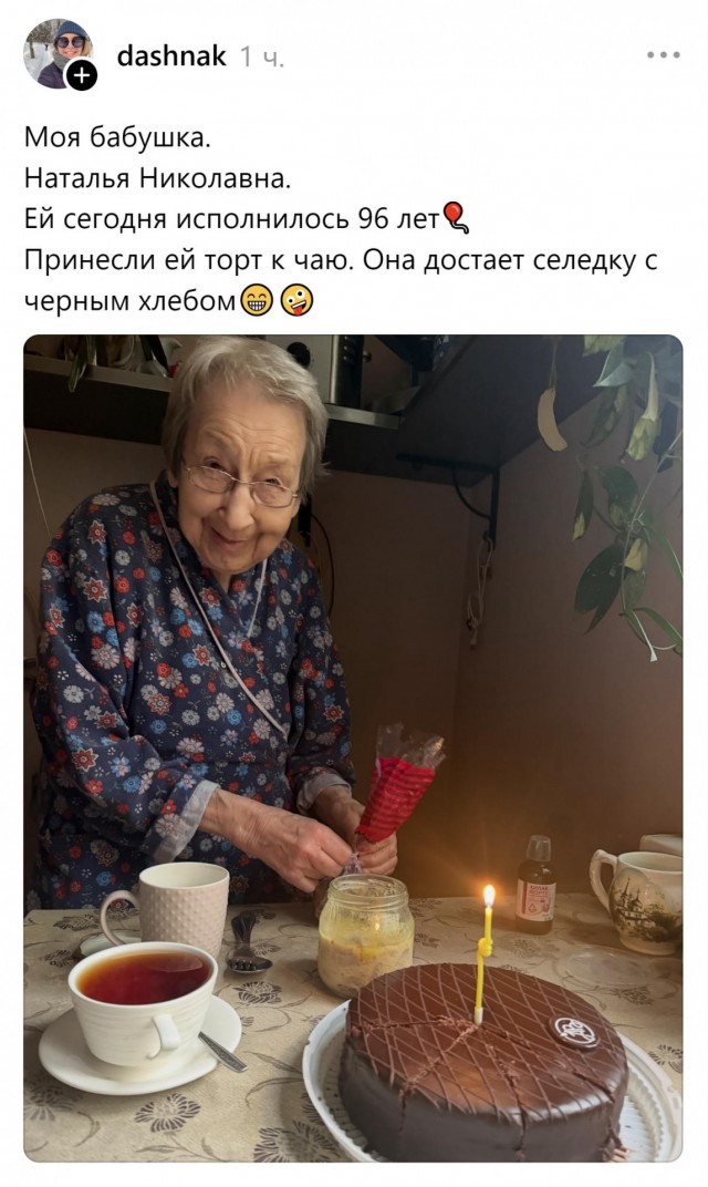 Сегодня у Натальи Николаевны День рождения!