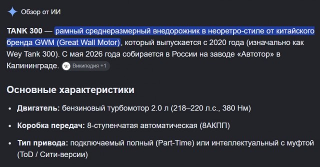 Chery tiggo 7L, 1,5 года