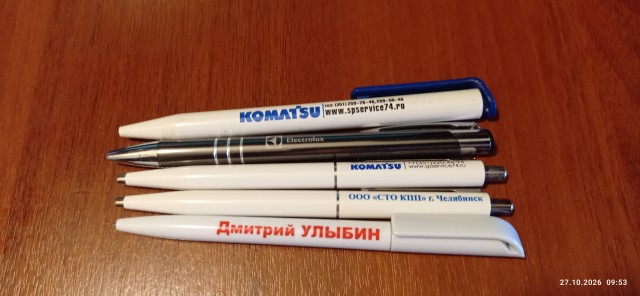 Стилофилия