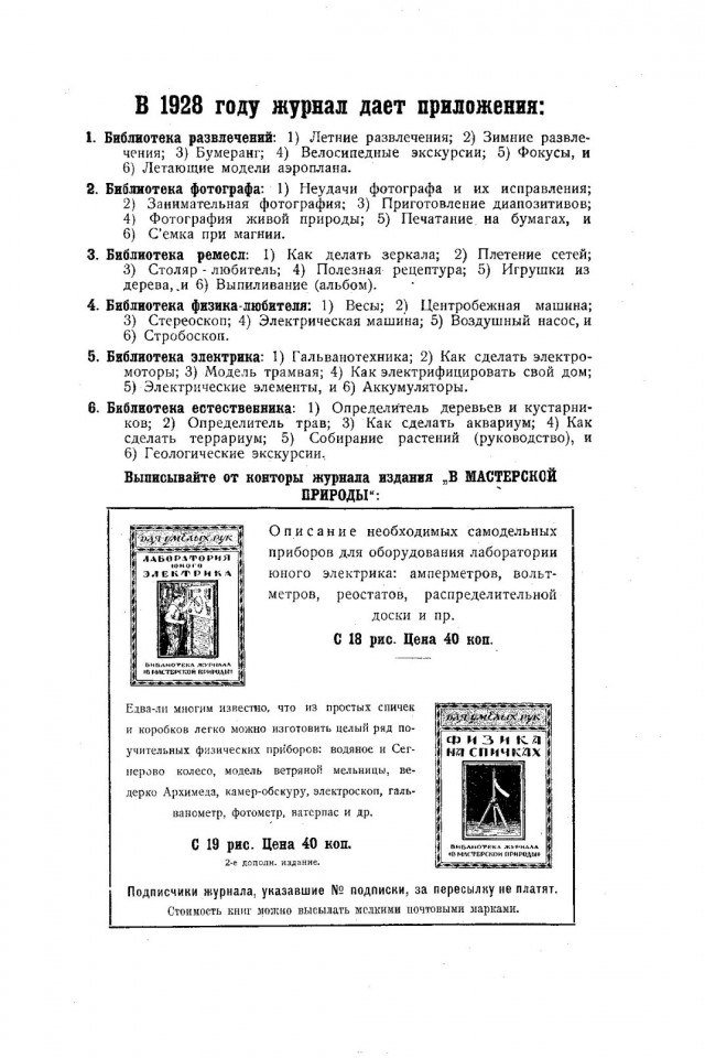 Ветхое живое время...