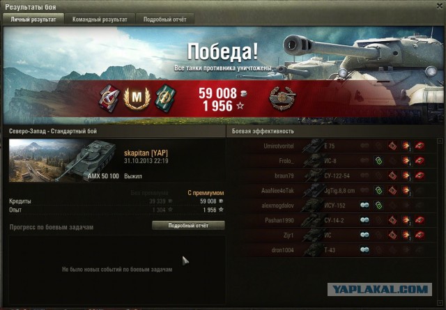 Wargaming 7