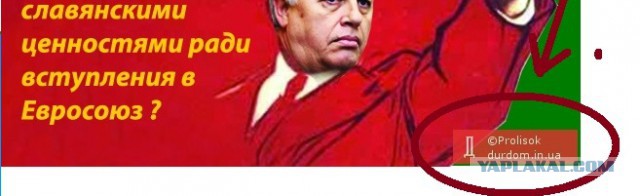 Советнику Путина Глазьеву посоветовали заткнуться