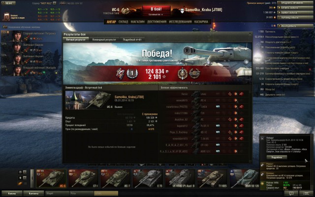 Wargaming 9