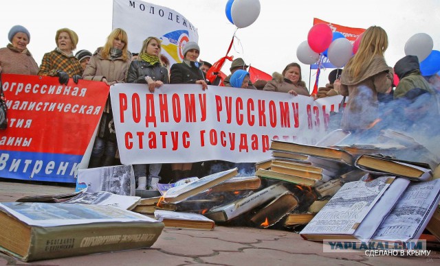 Настоящий мужик - Обращение к жителям Крыма