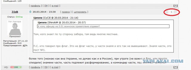 Захват базы Украины в Перевальном
