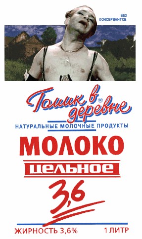 В Омске проверят работников сырной фабрики