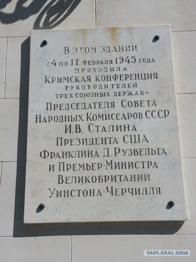 Как я съездил в Крым (Ялту) на пасхальные выходные