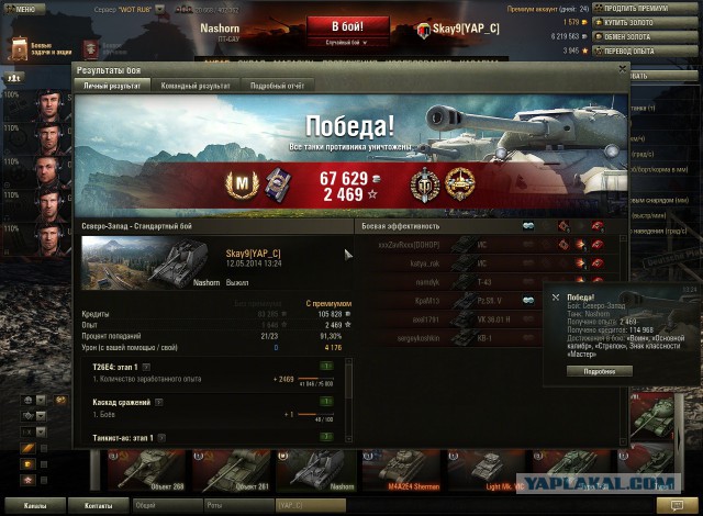 Wargaming 11