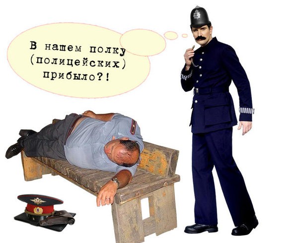 Сегодня последний день милиции !