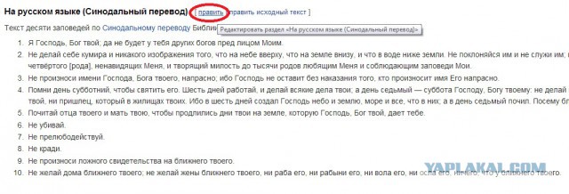 Абхазия хочет, как и Крым, в Россию