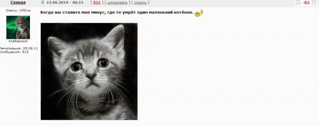 Когда вы минусити заминусованного 2.