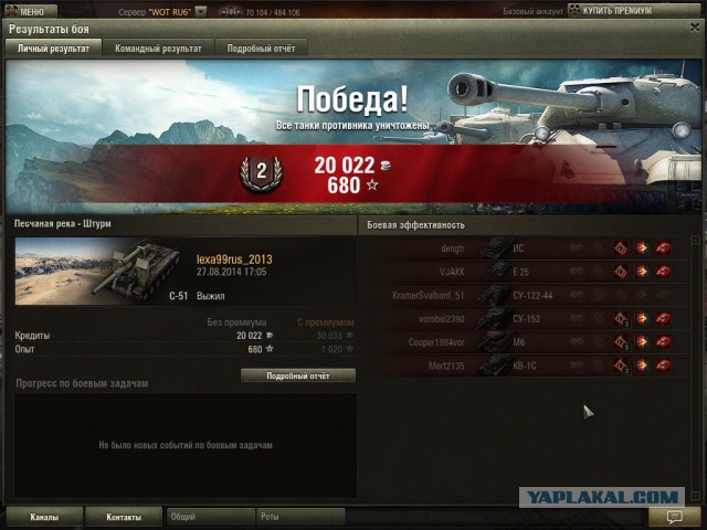 Wargaming 13