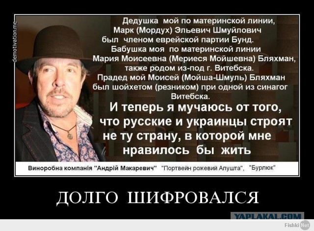 Хит Макаревича