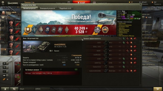 Wargaming 15