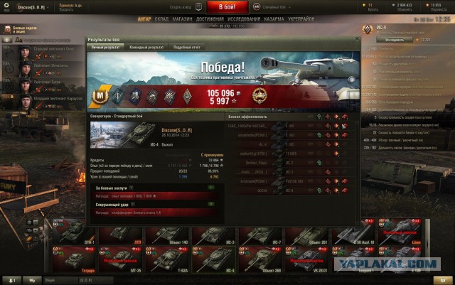 Wargaming 15