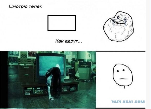 Всегда есть шанс