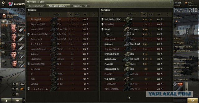 Wargaming 17