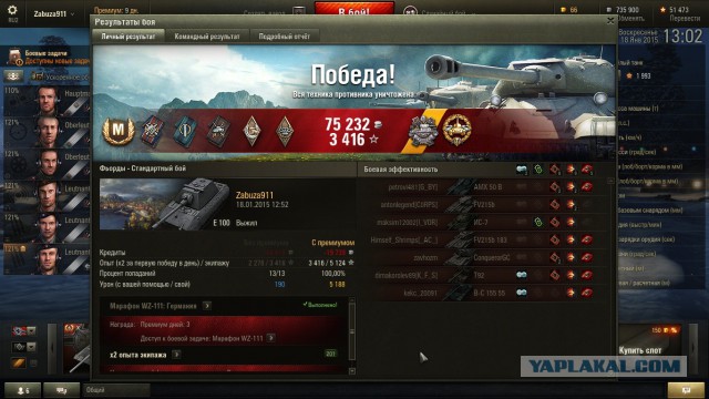 Wargaming 18