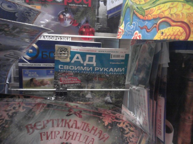 Прикольные надписи