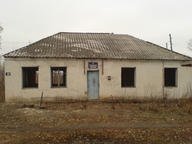 Настоящая Русская деревня