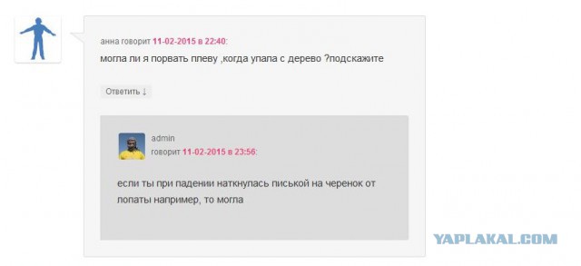Смешные комментарии из социальных сетей