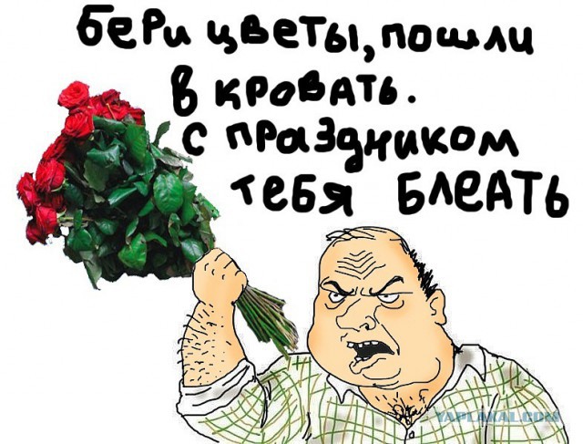 Открытки + подарки на 8 марта