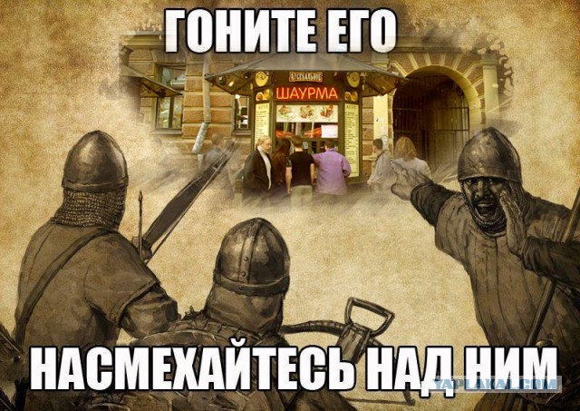 Шаверма на поребрике
