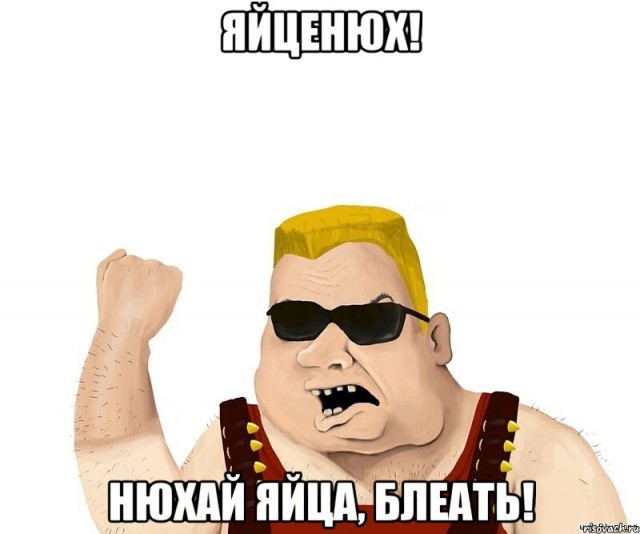 Яценюк официально объявил войну России