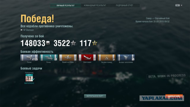 Wargaming 20