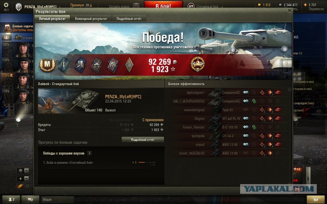 Wargaming 21