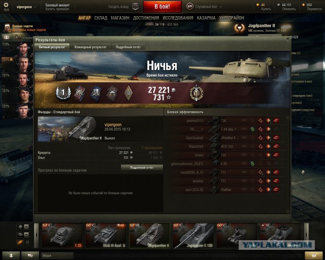 Wargaming 21