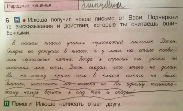 20 сумасшедших сюрпризов из школьных учебников