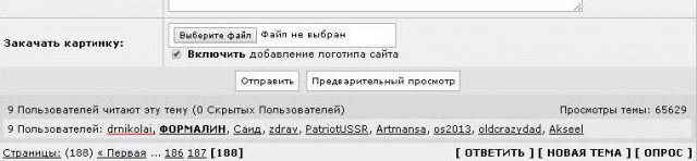 Перемирие кончилось, едва начавшись. Часть 9