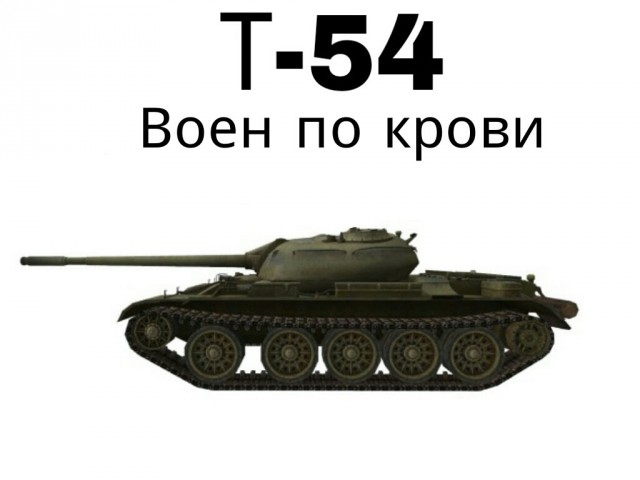Wargaming 23