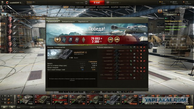 Wargaming 25!