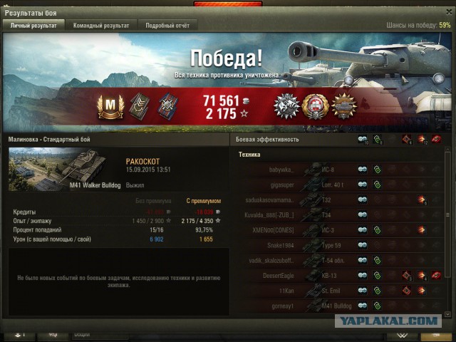 Wargaming 27