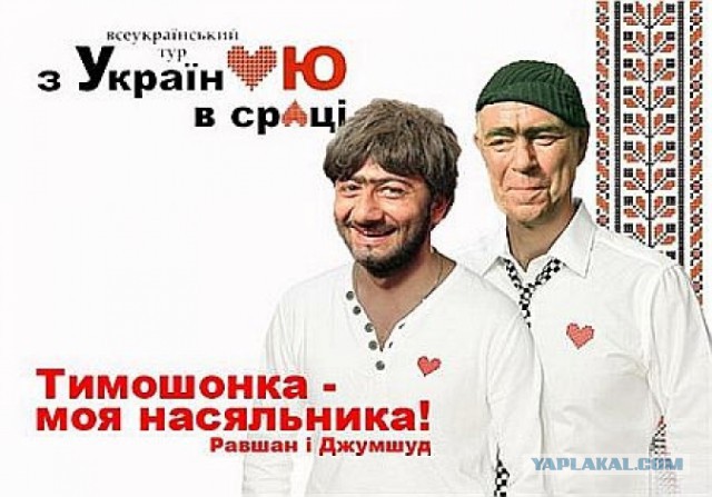 10 политических картинок часть 13