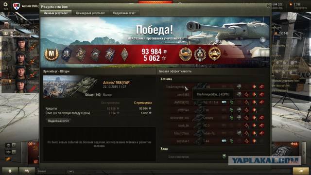 Wargaming 28
