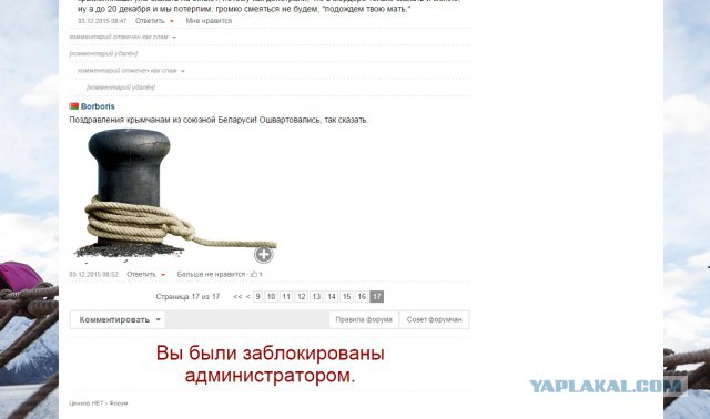 Владимир Путин прибыл в Симферополь
