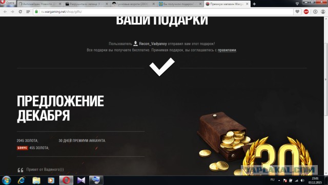 Wargaming 30!