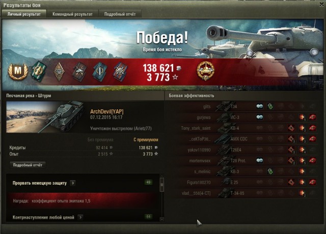 Wargaming 30!