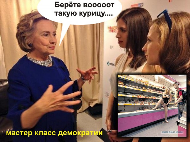 Как наказывают в магазине продавцов