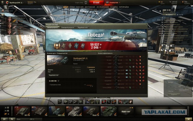 Wargaming 31