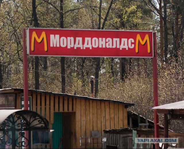 McDonald's высмеял Burger King. А потом наоборот