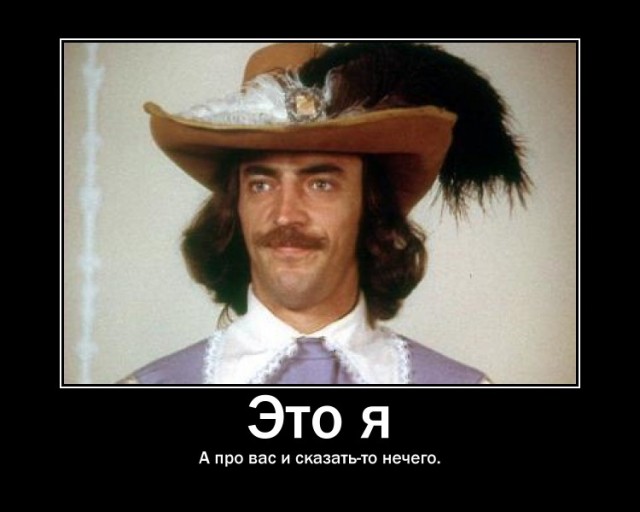 Провались оно все пропадом! © Михаил ВЕЛЛЕР