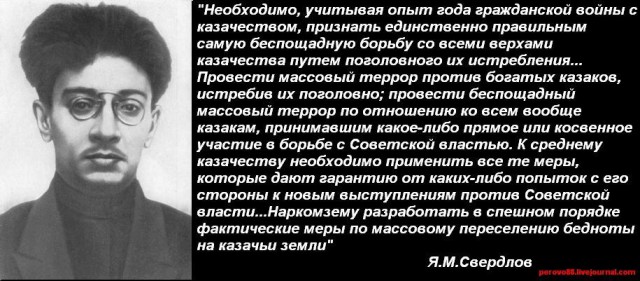 Страсти по репрессиям: мифические "миллионы безвинных жертв"