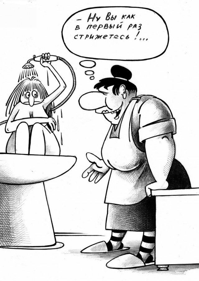 Парикмахерская