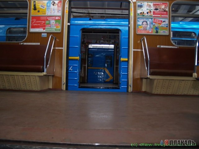 МЕТРО. Метро бывает разное