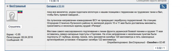 Перемирие кончилось, едва начавшись. Часть 16